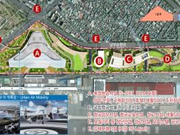 서울특별시, 2030년, `김포공항` 본격 UAM 시대… 미래 산업?경제거점 거듭난다 기사 이미지