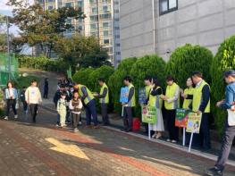 서산교육지원청, 민관합동 학교폭력 예방 캠페인 펼쳐 기사 이미지