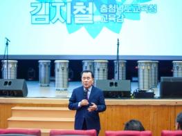 충남교육청, ‘2024 농어촌학교 예술수업 꽃피다’ 우리동네 예술학교 수업활동 발표회 성공적으로 마쳐 기사 이미지