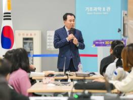 충남교육청, ‘상상이룸 3D모델링 대회’ 성황리 개최 기사 이미지