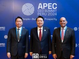 尹 대통령, ?APEC CEO 서밋? 참석 기사 이미지