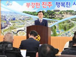 진주시, 2025년도 본예산 1조 8,051억 원 편성 기사 이미지